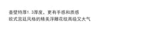 土耳其进口精雕咖啡壶 特厚贵金属壶 欧式宫廷 不挑炉具可电磁炉