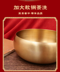 黄铜茶洗办公室茶道茶具纯铜摆件会销礼品批发金属工艺品铜器摆饰