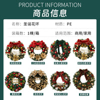 Christmas Decorative Wreath Door Hanging for Wall and Scene Decoration