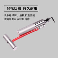 Windshield Removal Tool Auto Glass Puller Set