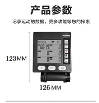 计数器 心率检测 蓝牙APP健身仪表