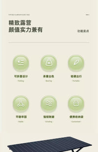 露营野餐桌椅月亮椅户外便携式可折叠桌子蛋卷桌野营野炊装备全套 【加厚碳钢】小号60cm木纹蛋卷桌（赠手提包）