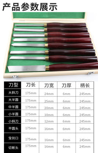 8-Piece Red Handle Wood Turning Chisel Set with Wooden Box