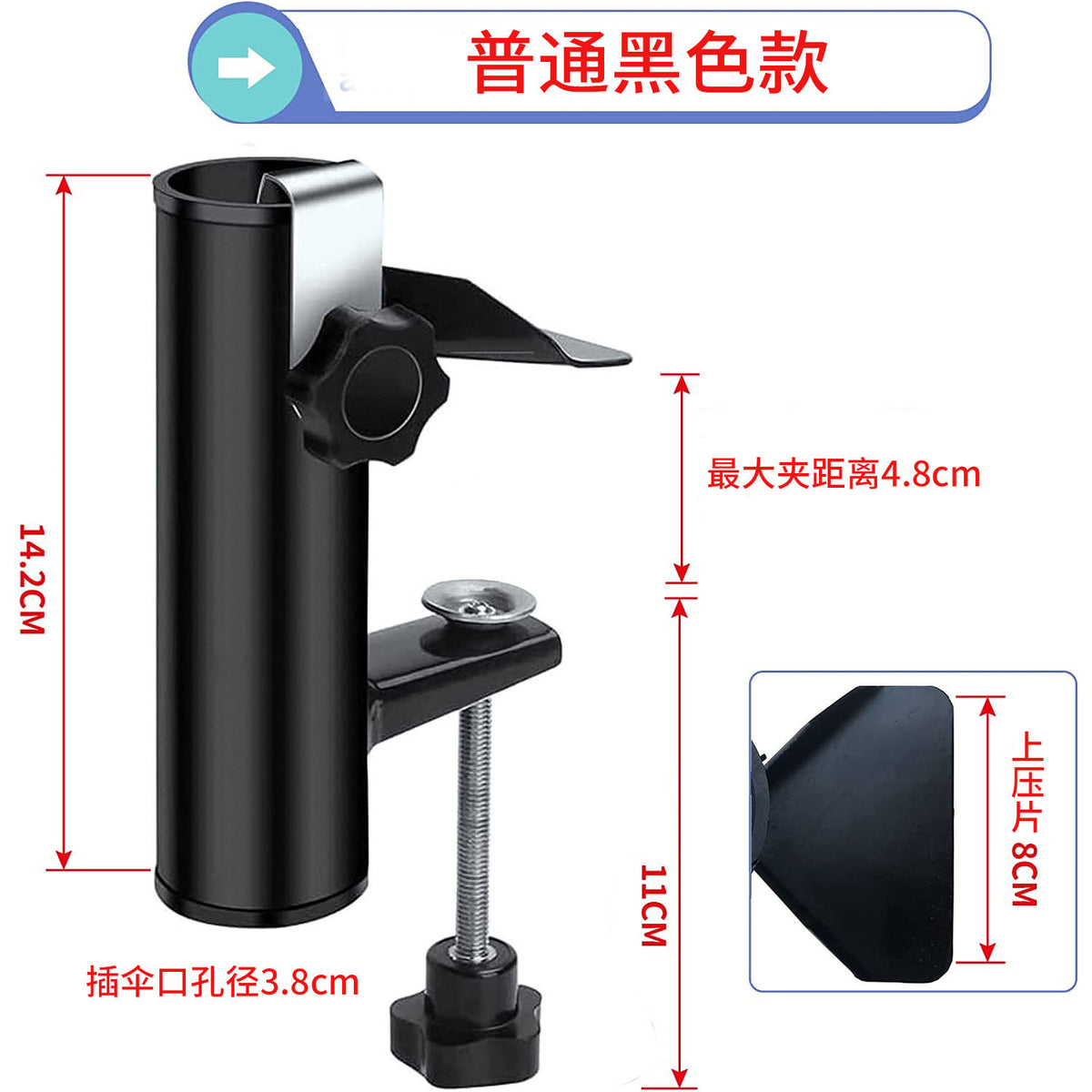 Electroplated Black