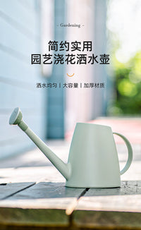 浇花水壶长嘴浇水壶浇花壶园艺塑料洒水壶浇花家用浇花喷壶定制