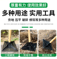 夯土器打夯锤重型夯土工具手动土地夯实机地面地基砸压实平地神器