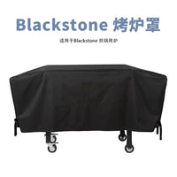 MUTAO 36-Inch Black Stone Grill Cover, Short Style, Taffeta, Waterproof and Dustproof