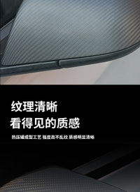 Carbon Fiber Mirror Cover for Tesla Model 3/Y (Pre-refresh)