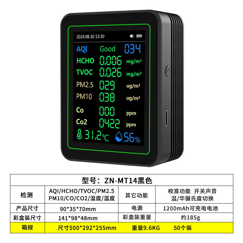 Mt14 Black