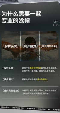 泳帽女士长发专用2026新款防水护耳不勒头男款硅胶加大专业游泳帽