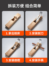 木工刨子家用修边刨手推木刨工具神器大全木工专用刨刀木匠老式