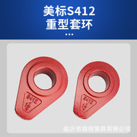 骆恒美标重型套环索具钢丝绳保护套鸡心环喷塑镀锌碳钢铸造锻造