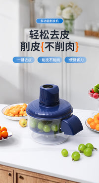 跨境爆款家用商用果蔬去皮器葡萄剥皮机电动奶茶水果店专用去皮机