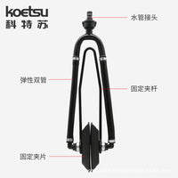 KOETSU Boat Outboard Motor Cleaning Tool Flush Kit Test Clip Motor Cleaner