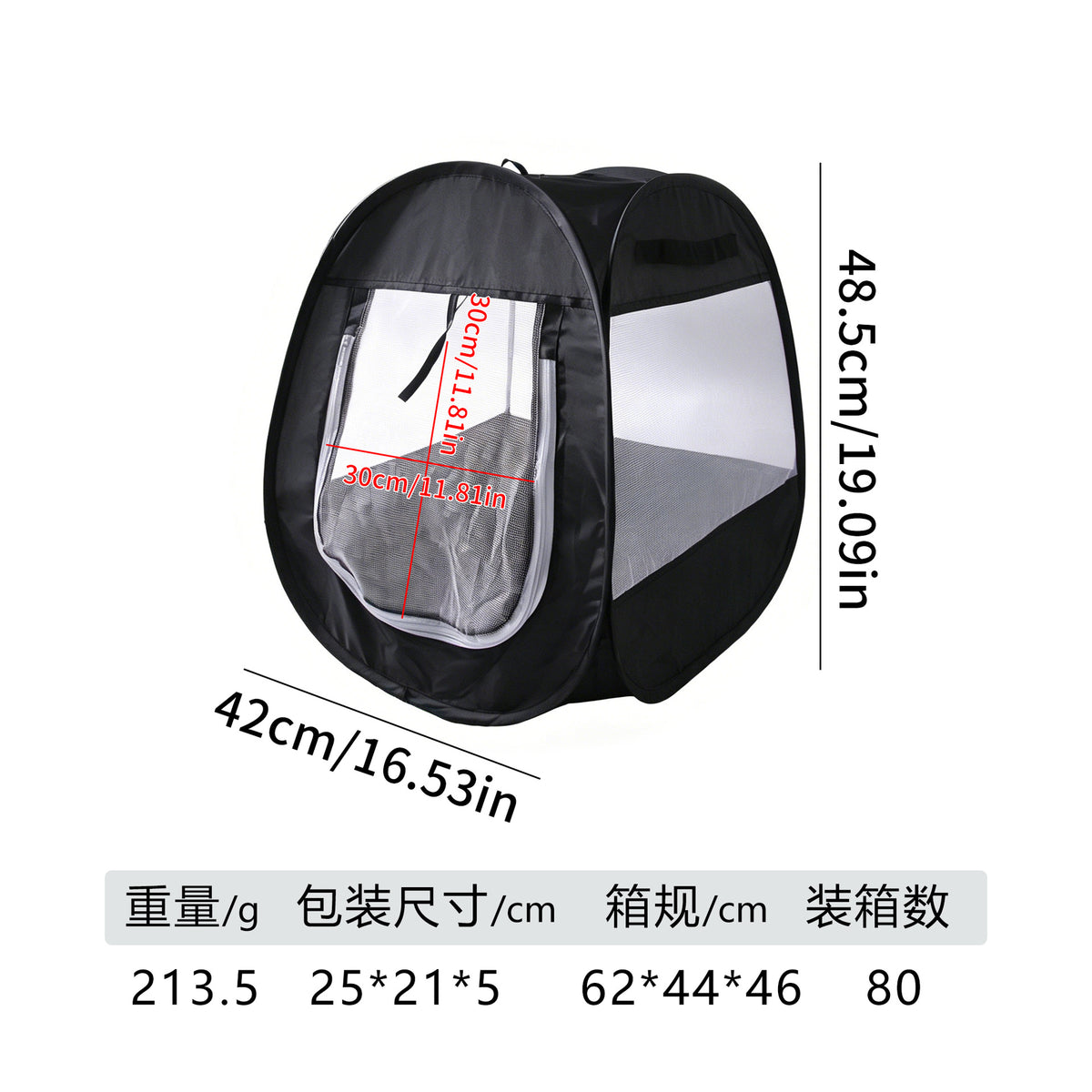 Pet Tent Toy