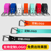 印LOGO专用自由潜配重带潜水腰带硅胶1.3/1.5M可调节快卸铅带腰带