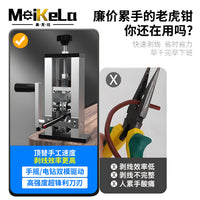 Wire Stripping Machine Waste Cable Peeling Machine Manual Wire Stripper for Home Use