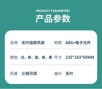 新款数显无叶挂脖风扇usb充电便携懒人数显运动折叠迷你小电扇