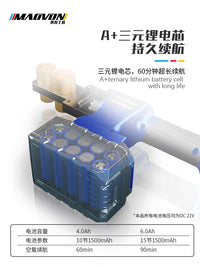 妙有锂电热熔器PPR水管热熔机无线热熔管焊接器水电工程塑焊机
