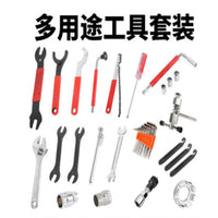自行车工具多功能修理工具箱 FZ044全套维修修车大工具组合套装