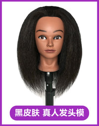 真发头模假人编发练习头黑脸假发玉米须非洲曲爆炸头长直发模特头