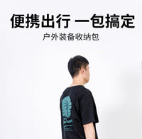 莫崎户外外袋装帐篷袋子牛津布客厅帐篷专用配件摆摊帐篷夜市凉棚