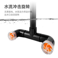鱼缸旋转出水口双头出水风扇造浪头缓流溪流缸背滤侧滤黑色水管件