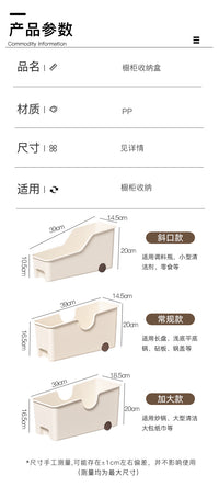 锅架厨房锅具收纳橱柜储物盒锅盖架滑轮置物架塑料收纳盒储物架子 加宽-矮款