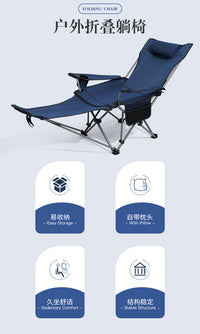 轻便折叠沙滩椅午休椅 可拆洗坐躺两用休闲椅 户外便携式折叠躺椅