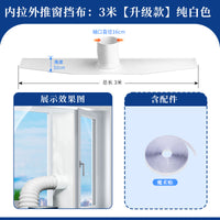Portable Air Conditioner Window Seal Cloth Side Opening