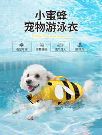 夏季宠物救生衣定制中小型犬泰迪比熊宠物用品可调节狗狗游泳衣