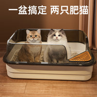 Large Semi-Enclosed Cat Litter Box with Anti-Splash Design