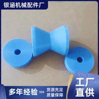 游艇拖车轮船用顶轮生产厂家 游艇用绞盘轮蓝色拖车轮船用顶轮