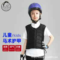 马术护甲骑马背心安全防护透气修身柔软马具马术用品工厂8108003