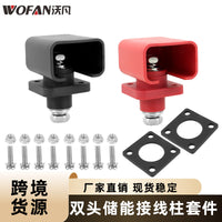 150A 200A Battery Wall-Mount Square Dual-Head Red and Black Terminal Copper Connector Kit