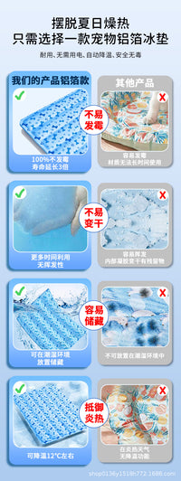 宠物冰垫凉席垫子狗狗夏天铝箔冰垫猫咪睡垫地垫降温用品夏季冰窝