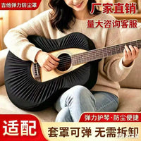 39寸吉他防尘袋 黑色40寸41寸民谣木吉他防尘罩子吉他全罩保护罩