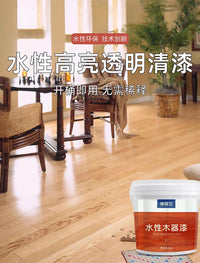 透明水性清漆木器漆实木旧柜子木门家具翻新漆原木色光油地板底漆