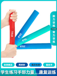 Twist Resistance Bar Set for Arm and Wrist Training (5-25lb)
