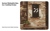 Modern Design Wrought Iron Blade Sign High Visibility Korean Design Shop Sign Side Mount Advertising Board for Cafe Owners, Shopkeepers, Outdoor, Building Exterior