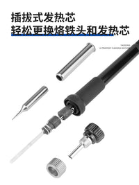 姚工936B电烙铁焊台家用小型维修焊接可调恒温电路板焊接专业工具