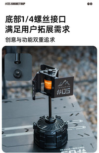 Outdoor 05 Series Shadow Lampshade with 19-Lamp Rotating Design for Camping Atmosphere