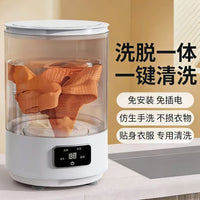 Mini Foldable Automatic Washing Machine 4L with USB Power