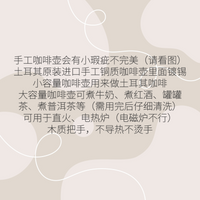 新款土耳其进口咖啡壶手工精品铜欧式复古木柄加厚奶锅编织花纹