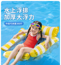 游泳圈浮床儿童充气浮排躺椅水上漂浮神器宝宝坐圈海边玩水装备 【两管躺椅-黄白色】儿童成人通用200斤内(送打气筒)