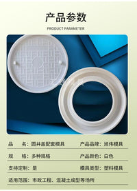 Round Manhole Cover Mold with 70cm Diameter Base for Municipal Road Plastic Manhole Cover
