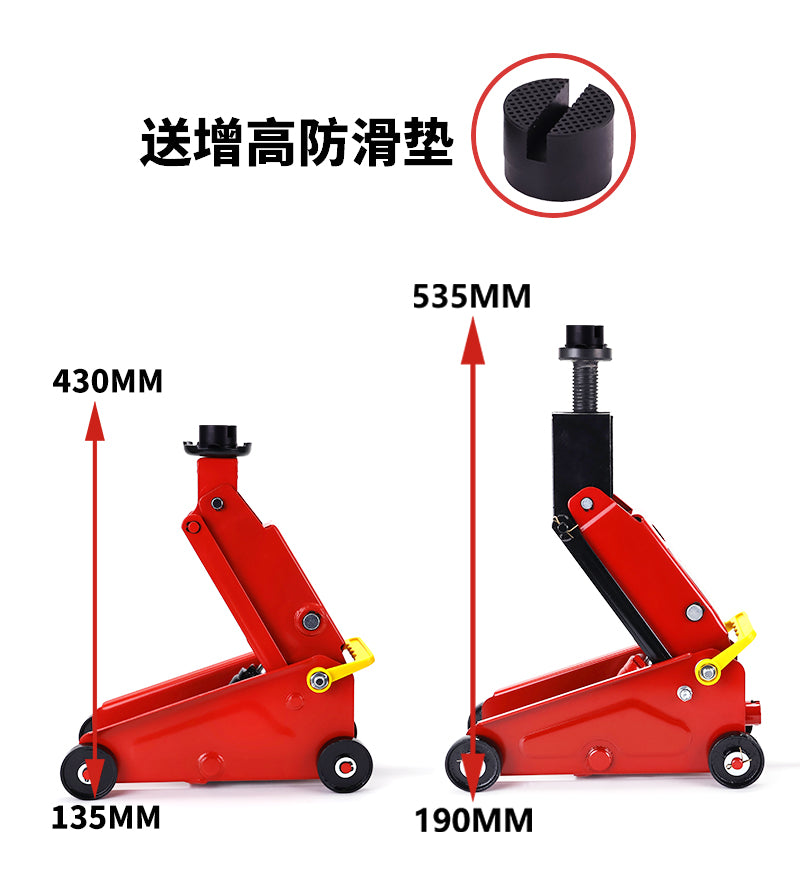 汽车车用卧式液压迷你千斤顶轿车SUV面包车2.5越野车2.25吨随车带 世禹2.5吨升级款带六种托头