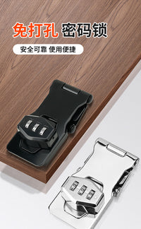 免打孔衣柜密码锁抽屉冰箱锁安全锁防盗双开柜锁文件柜推拉门锁具