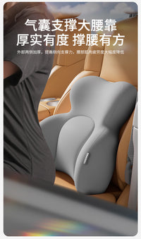 Office Chair Headrest Pillow with Lumbar Support, Heightened Backrest, Nap Pillow