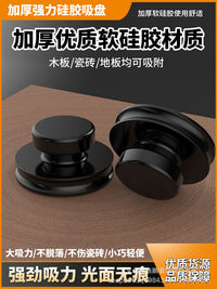 新款硅胶小吸盘瓷砖木板大理石玻璃集成吊顶吸盘吸力强手动吸盘